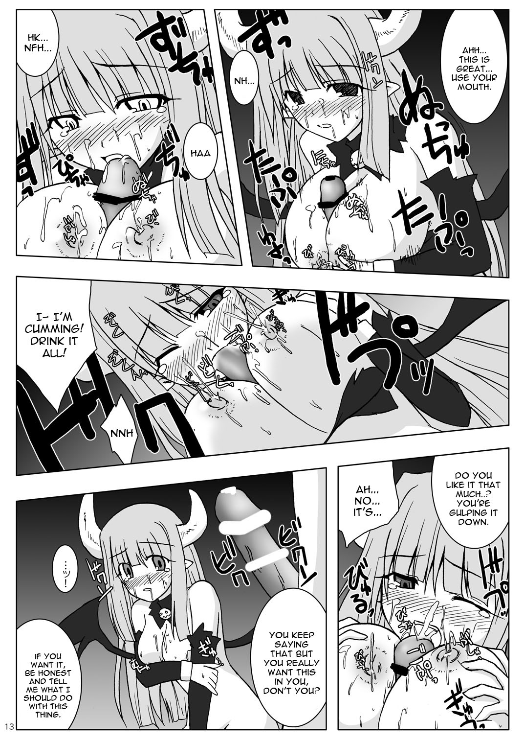 (Suika Musume 3) [Raiden Yashiki (Yamaura Tamaki)] DEVIL FUCKER COMPLETE (Disgaea- Hour of Darkness) [English] [constantly] page 12 full