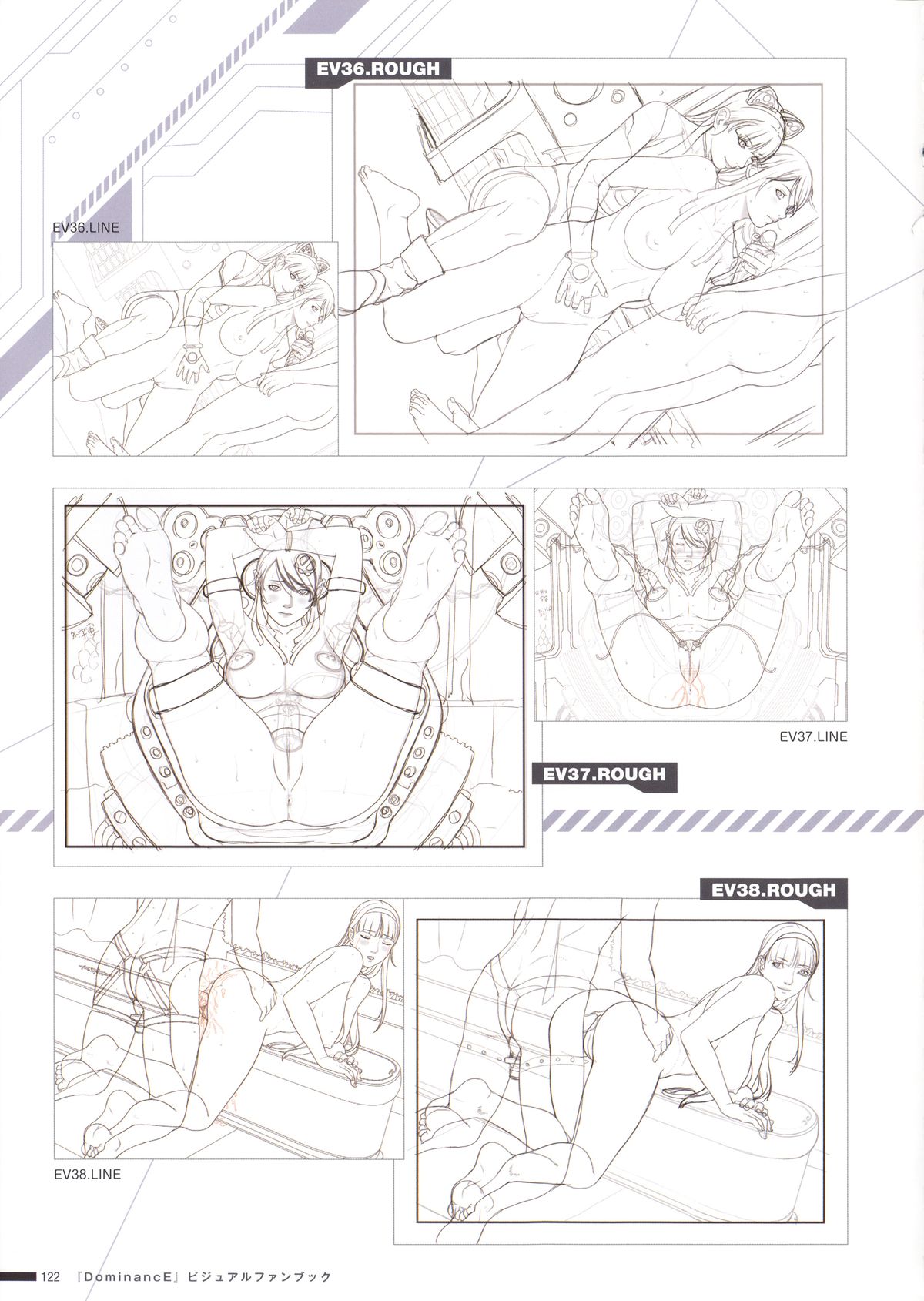 [Empress (Seishoujo)] DominancE ~Visual Fan Book~ page 128 full