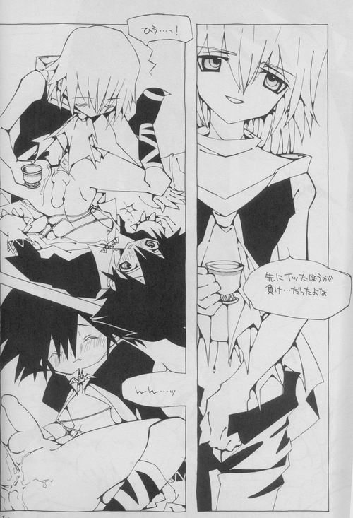 (C633) [nei alison (Ruisereren)] Heart Chiple (Kingdom Hearts) page 10 full