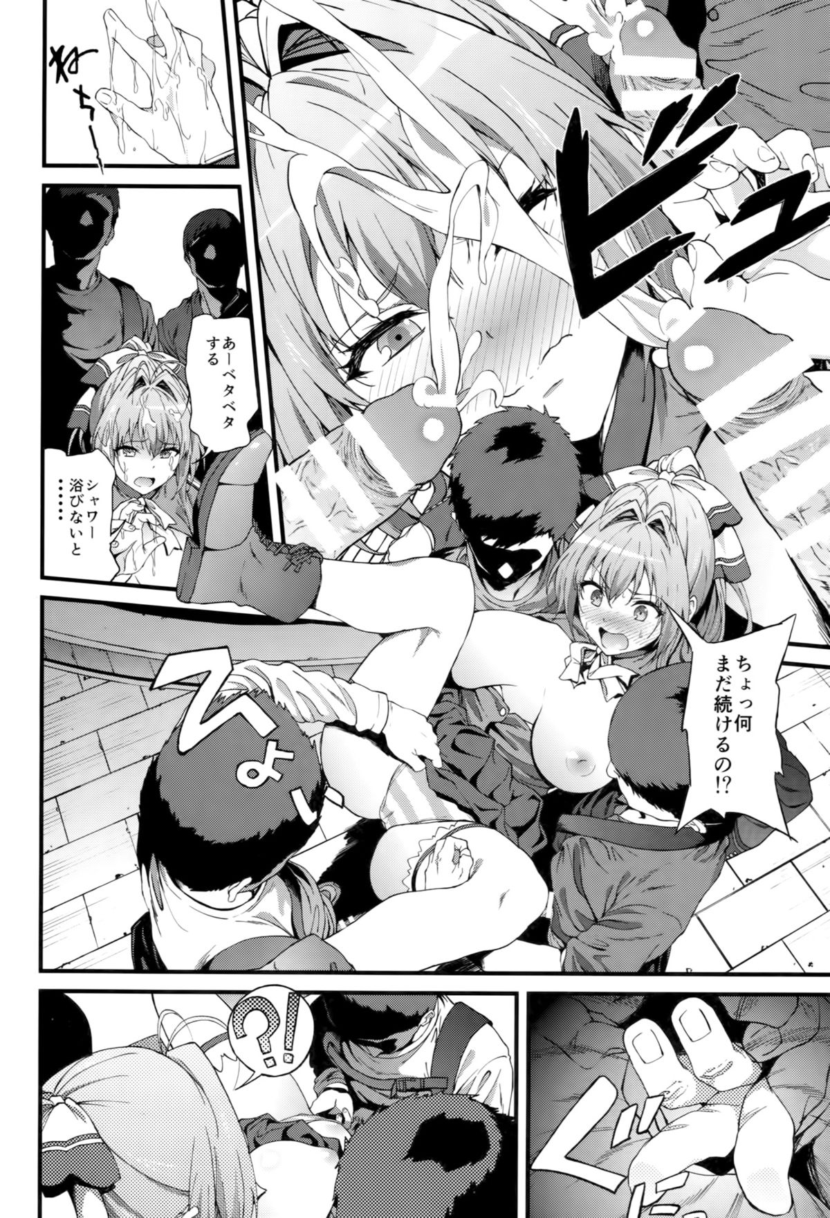 (C87) [EXTENDED PART (YOSHIKI)] Kaimaku Yoru no Theme Park (Hiru) (Amagi Brilliant Park) page 11 full