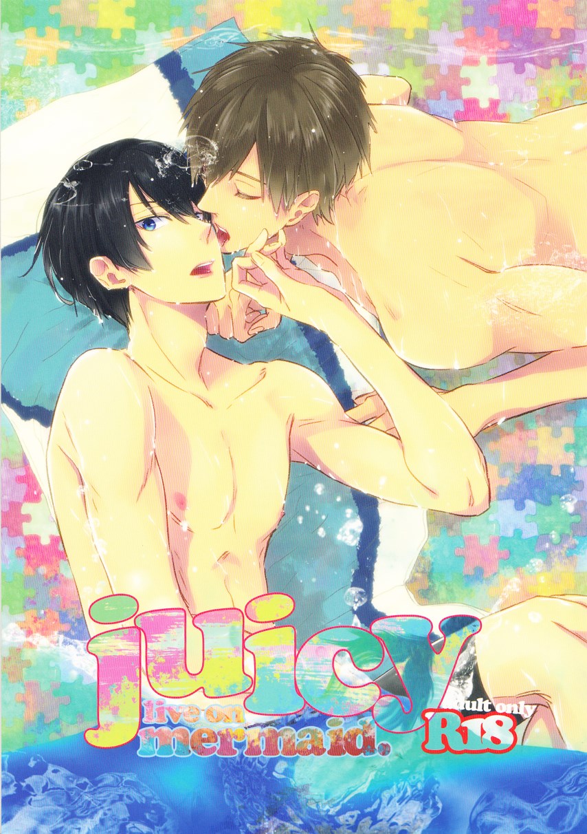 (GOOD COMIC CITY 20) [mew&siren (Kirimochi Nie)] Juicy live on mermaid. (Free!) page 1 full