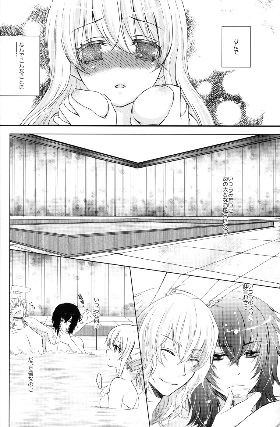 (SC46) [Mitsu-iro Syrup (Kashou Uta)] Boushiya x Alice x Sangatsu Usagi no Hon (Alice in the Country of Hearts) page 3 full