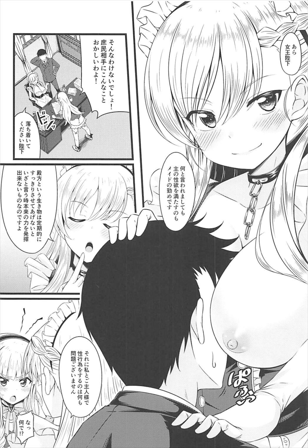 (SC2018 Spring) [GUILTY HEARTS (Samidare Setsuna)] Chiisai no wa Kouki no Shirushi (Azur Lane) page 3 full