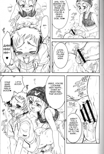 (C66) [Rei no Tokoro (Kuroarama Soukai)] Mata Ganbarou Yoh! [Let's Try Our Best Again!] (Gacha Force Kakeru Extend [Gotcha Force]) [English] - page 12