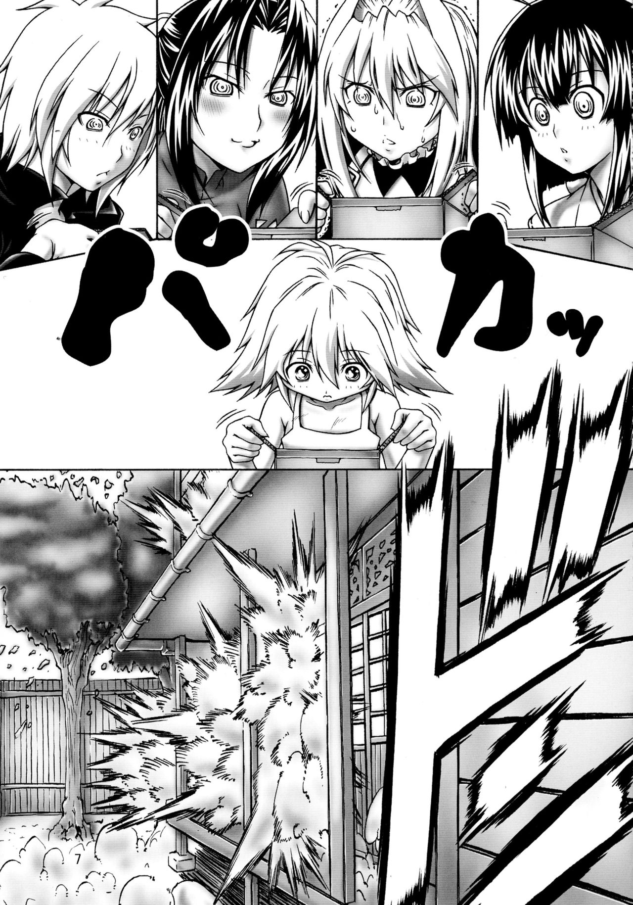 (C77) [Chuuka Hanten (Karakuriusagi)] Nejiri Komu you ni Utsubeshi!! (Sekirei) page 7 full