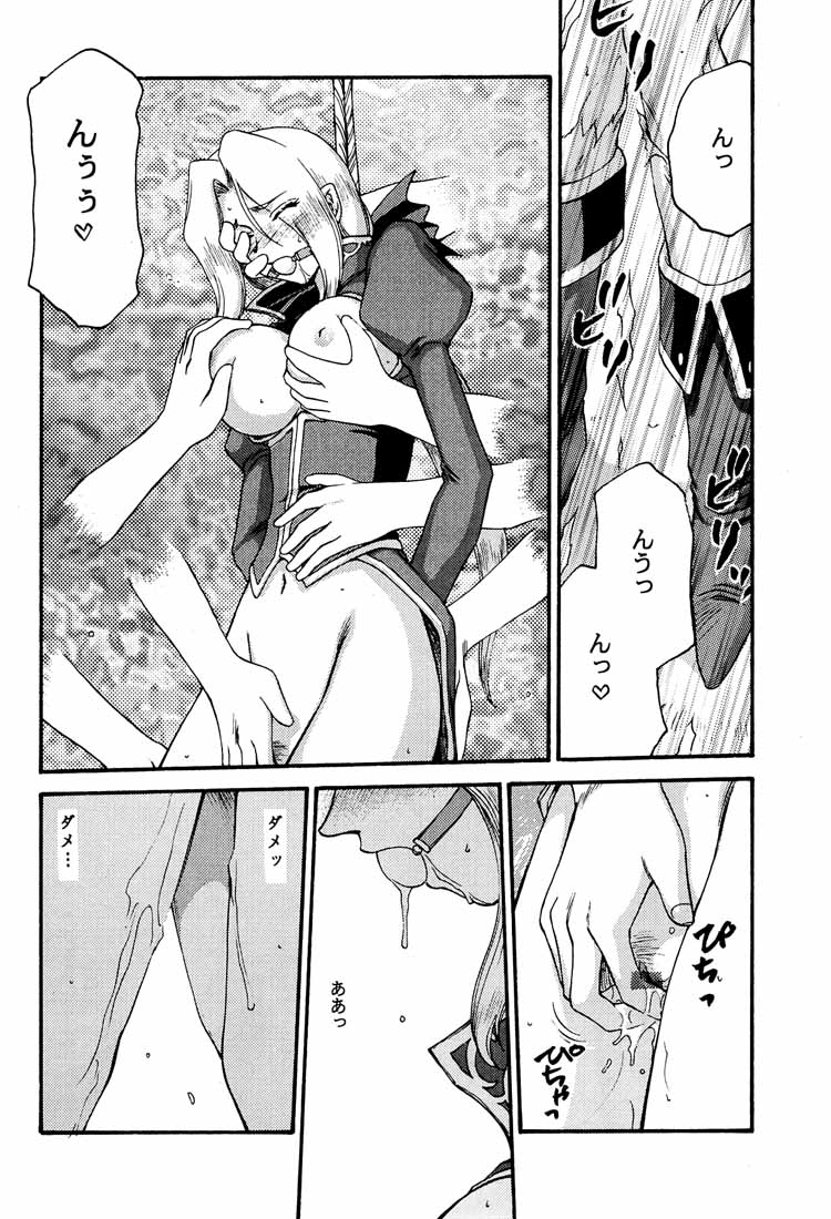 (C60) [LTM. (Taira Hajime)] NISE DEAD OR ALIVE 2 (Dead or Alive) page 28 full