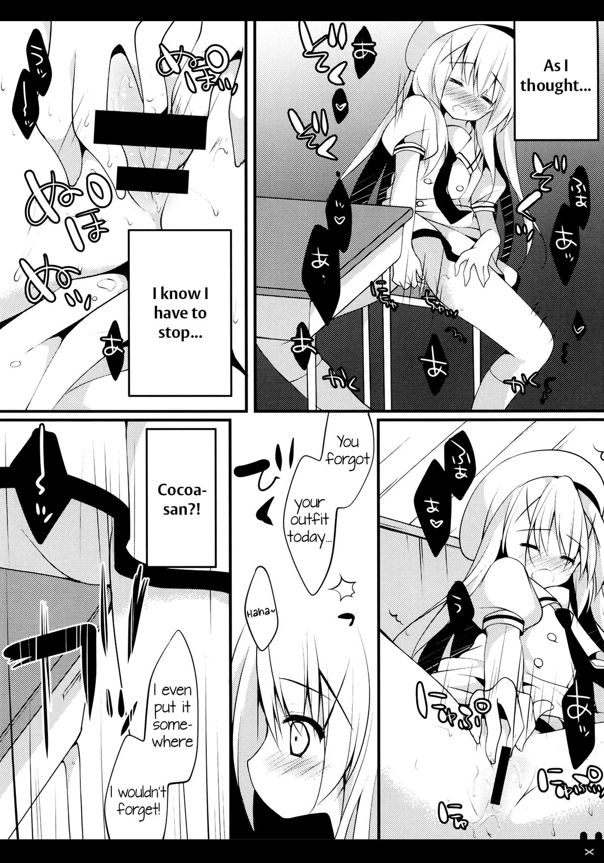 (Tora Matsuri 2015) [Public bath (Izumi Yuhina)] Himitsu no Kyoushitsu (Gochuumon wa Usagi desu ka?) [English] [Doki Fansubs] page 11 full