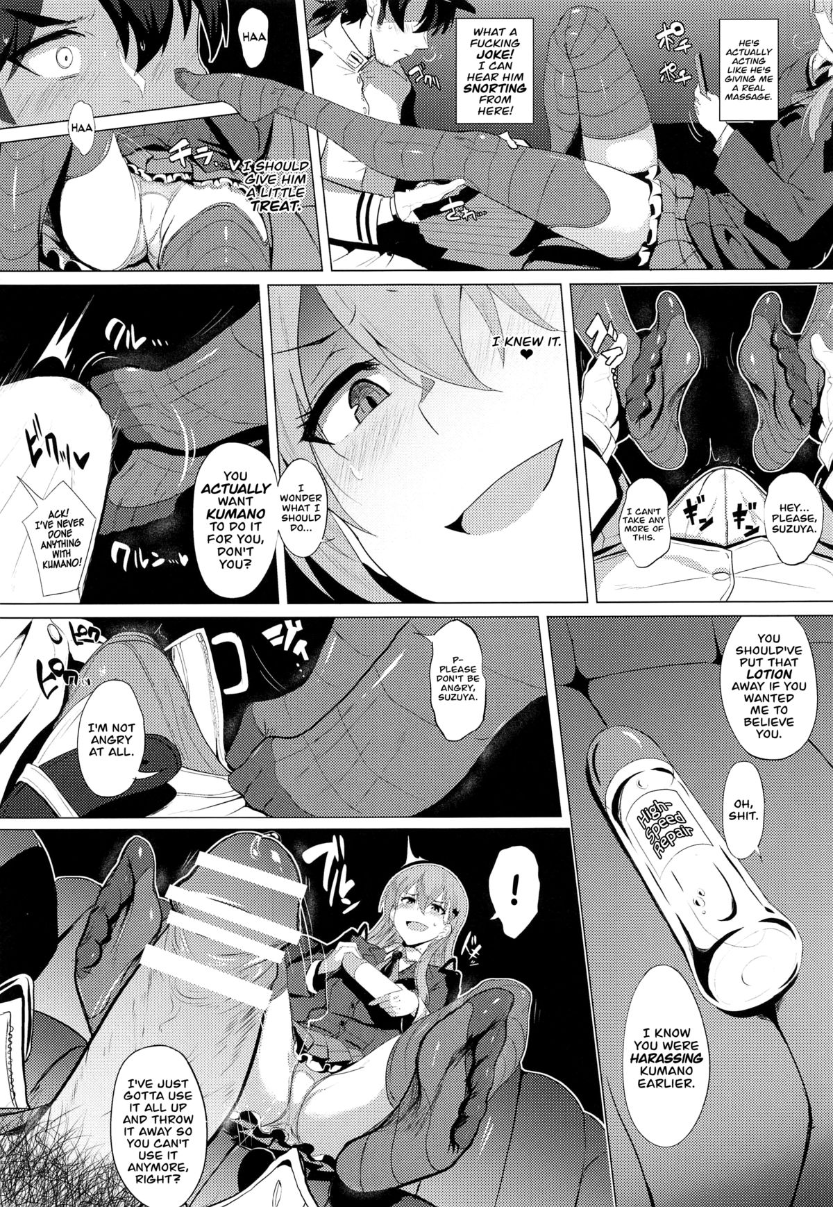 (C89) [Jitaku Vacation (Ulrich)] FetiColle VOL. 02 (Kantai Collection -KanColle-) [English] =TV= page 5 full