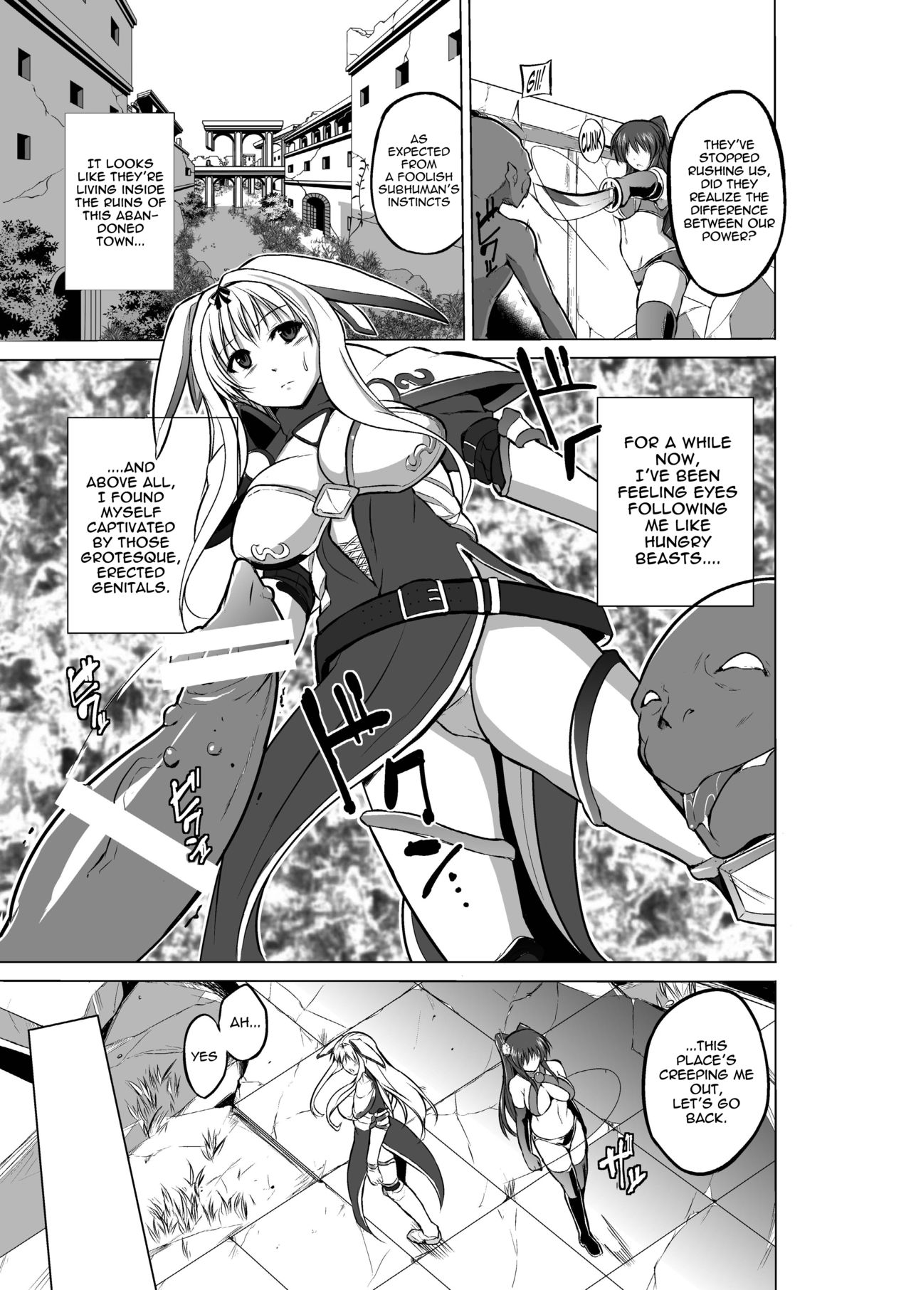 [Tiba-Santi] Dungeon Travelers - Sasara no Himegoto 2 | Dungeon Travelers - Sasara's Secret 2 (ToHeart2 Dungeon Travelers) [English] {Mant} page 5 full