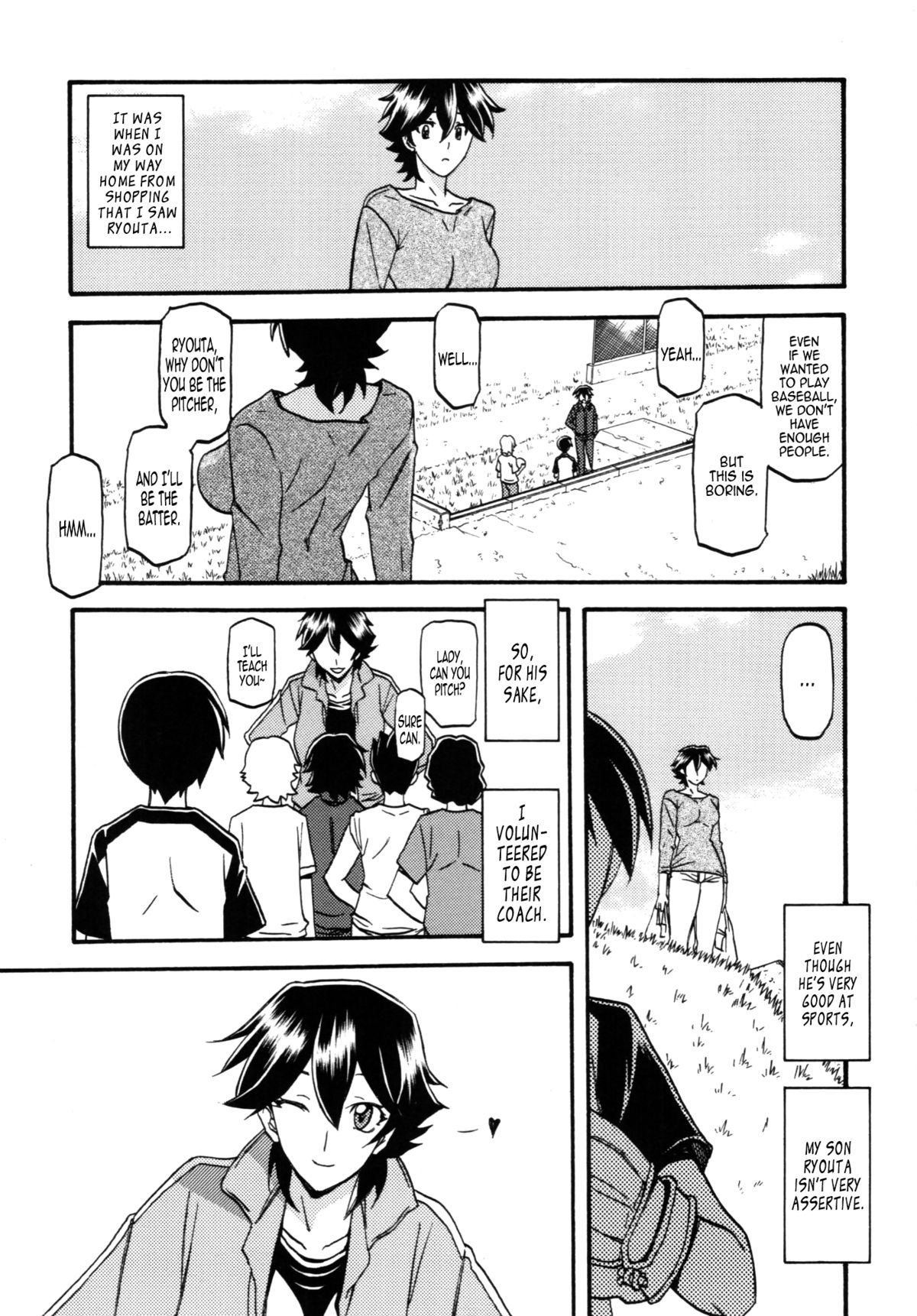 (C86) [Sankaku Apron (Sanbun Kyoden] Akebi no Mi - Yuuko Katei [English]  [StatisticallyNP, N04h, B.E.C. Scans] page 2 full