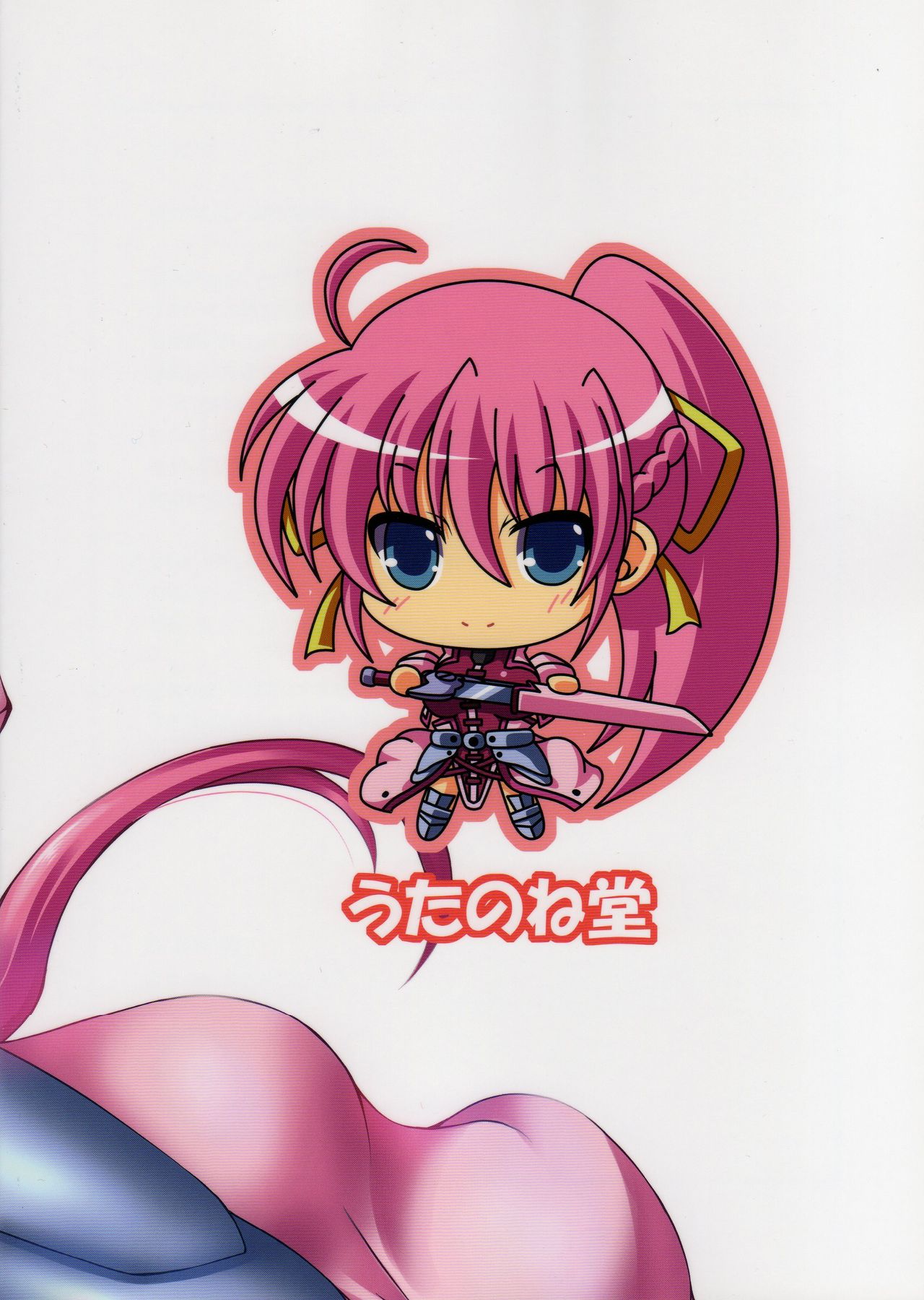 (C81) [Utanone Dou (Utanone Sion)] Boku to Shishou no ○○○○ (Maru Yottsu) (Mahou Shoujo Lyrical Nanoha) page 2 full
