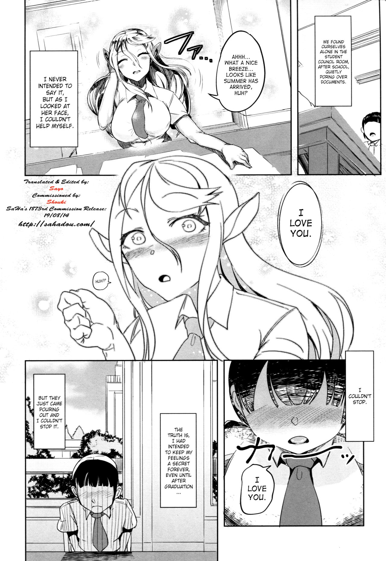 (C85) [AHOBAKA (Aho)] Aisuru Hinba ga Tanetsuke Sarete [English] [Decensored] {SaHa+Hennojin} page 3 full