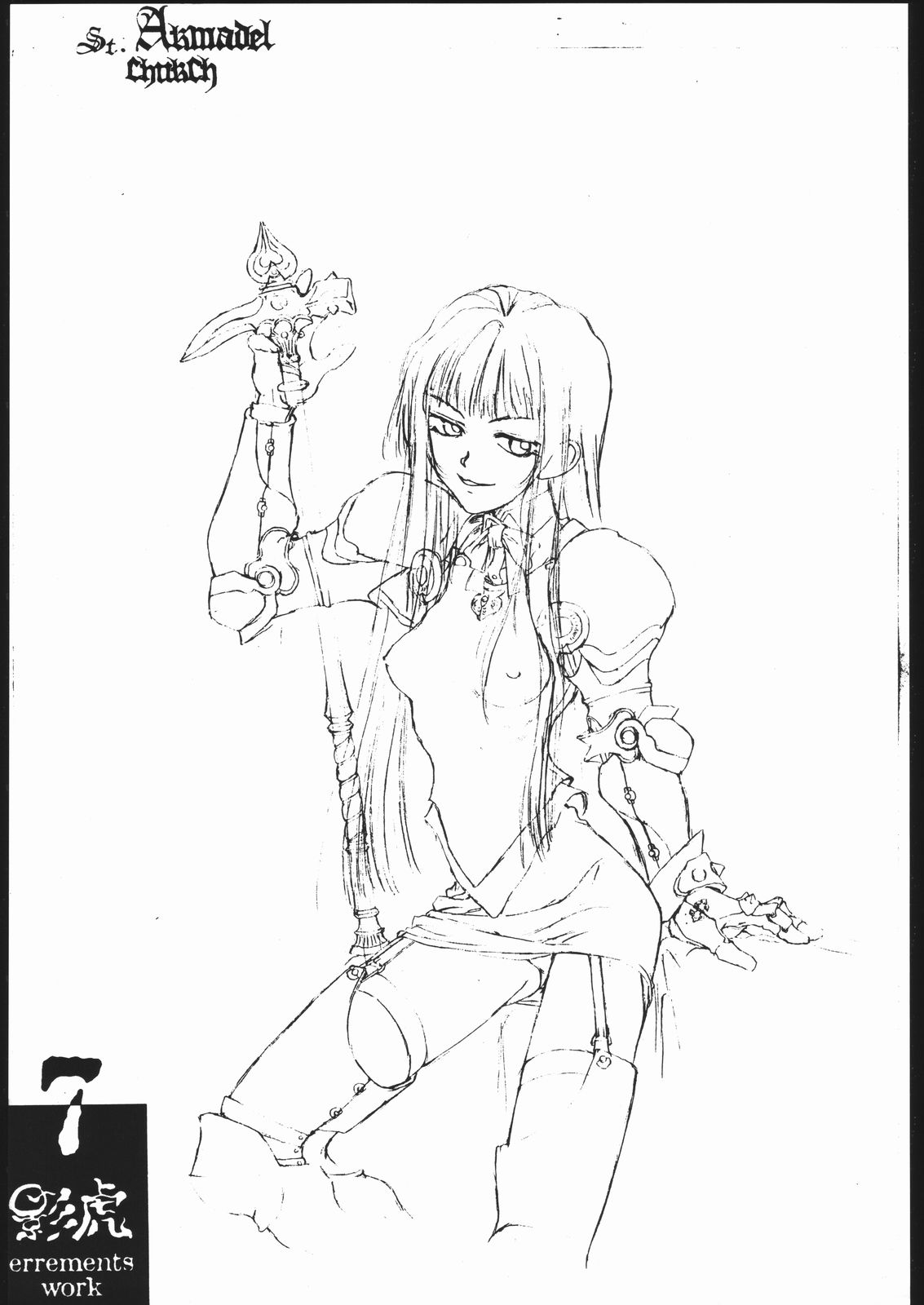 [St.Armadel.Ch] kagetora errements work page 6 full