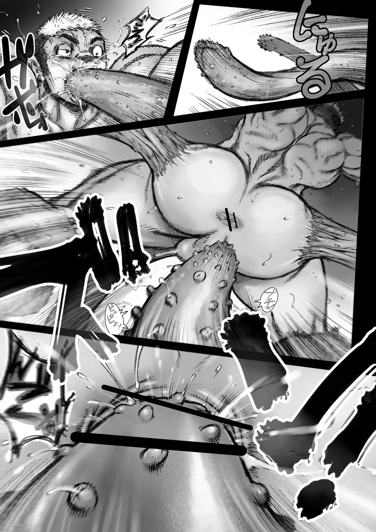 [Hastured Cake] Takekinokonokono [Digital] page 19 full