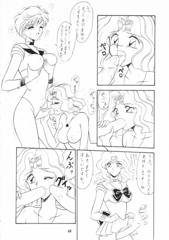 (C48) [Mutsuya] OSHIOKI WAKUSEI MUSUME G (Sailor Moon) - page 15
