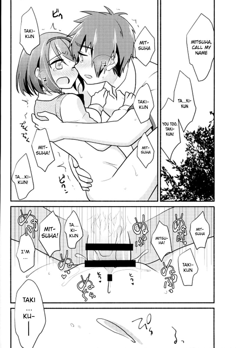 (C91) [Niwatoritowani (Taiki)] Kimi no Soba. - your side (Kimi no Na wa.) [English] [葛の寺] page 22 full