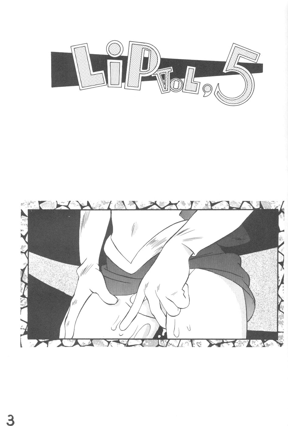 lip 5 (sailormoon) page 2 full