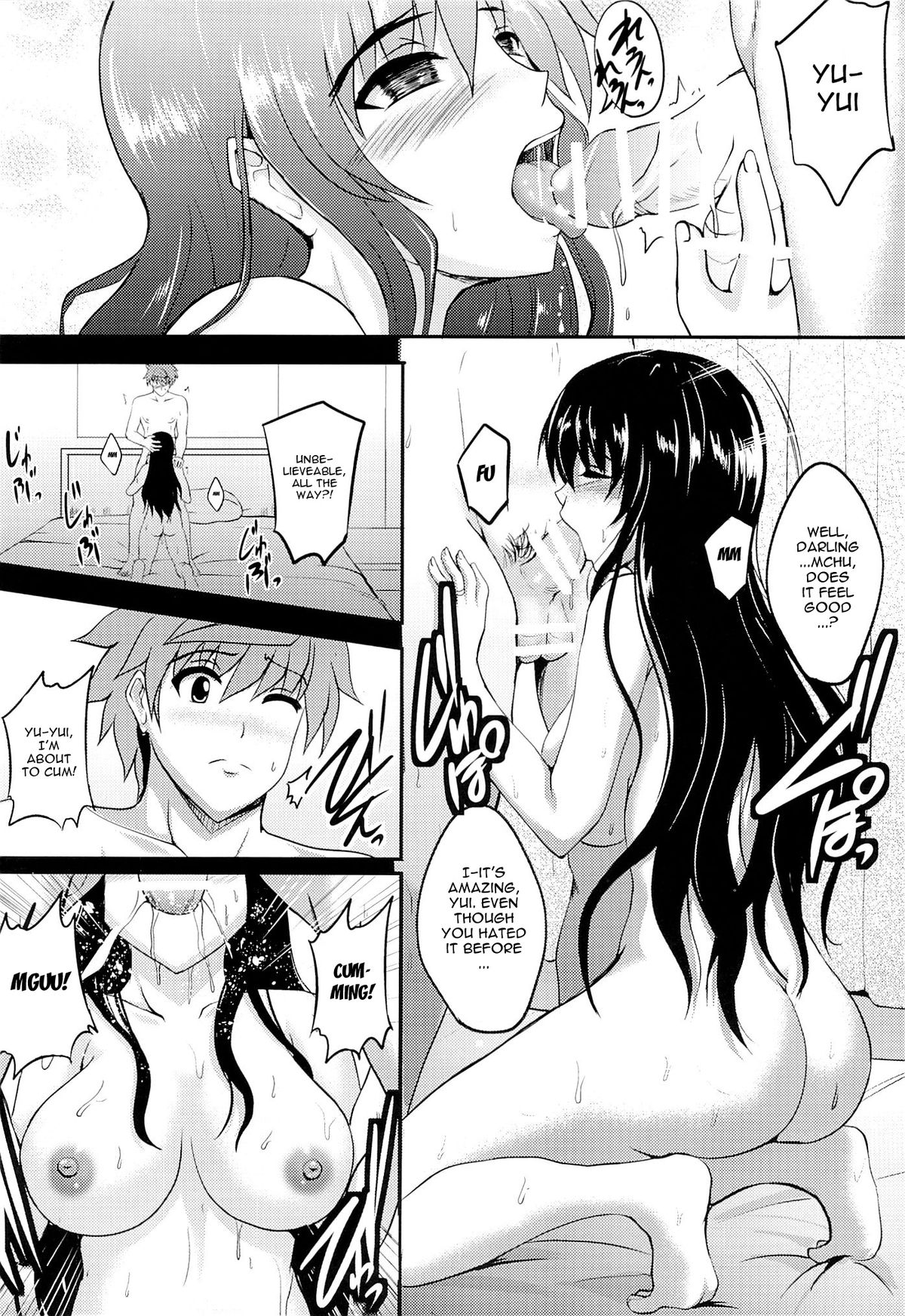 (C87) [Shouchuu MAC (Hozumi Kenji)] Netorare Darkness (To LOVE-Ru) [English] {doujin-moe.us} page 23 full