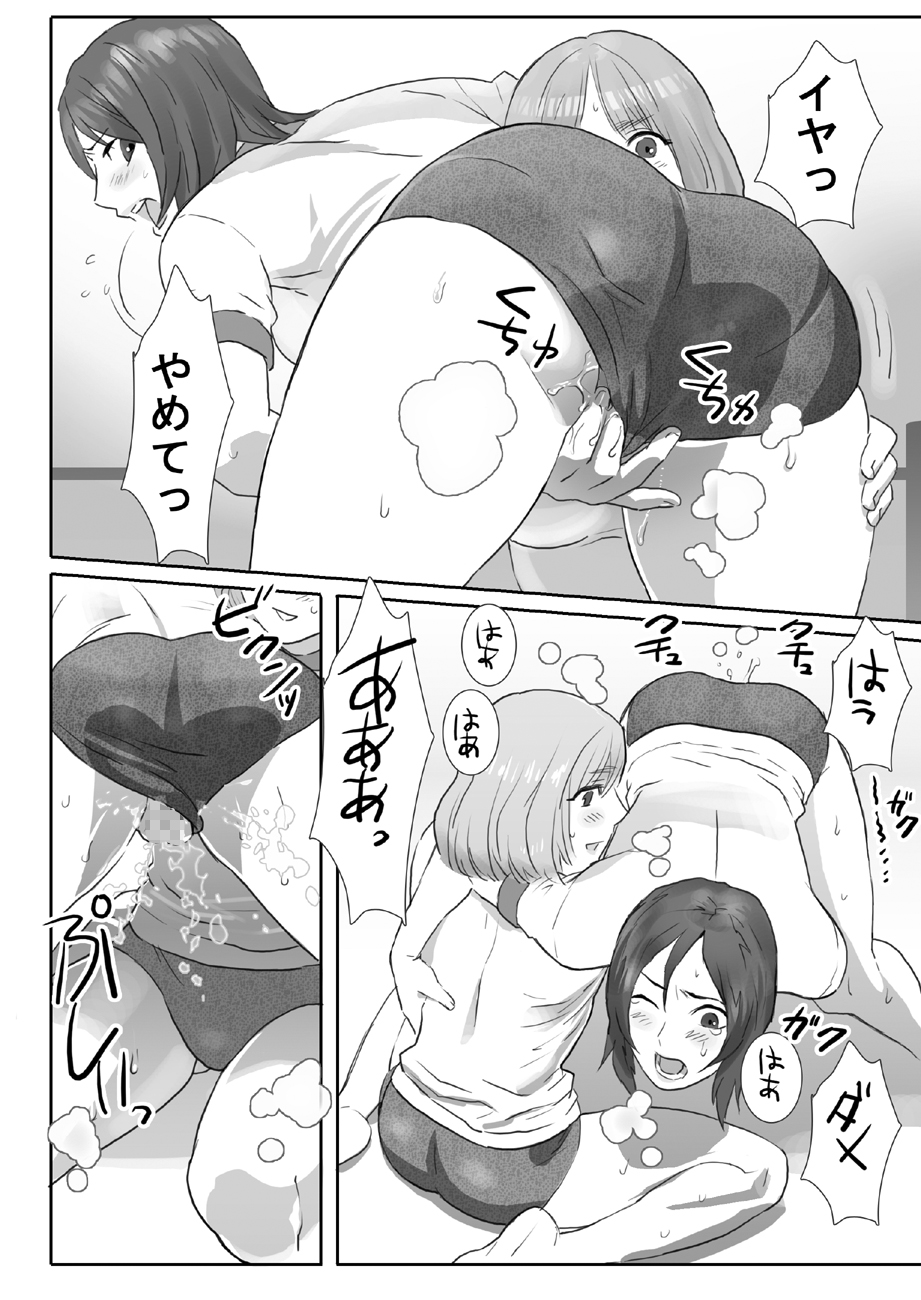 [remora works] LESFES CO -Mature- feat.Isaki VOL.002 page 6 full