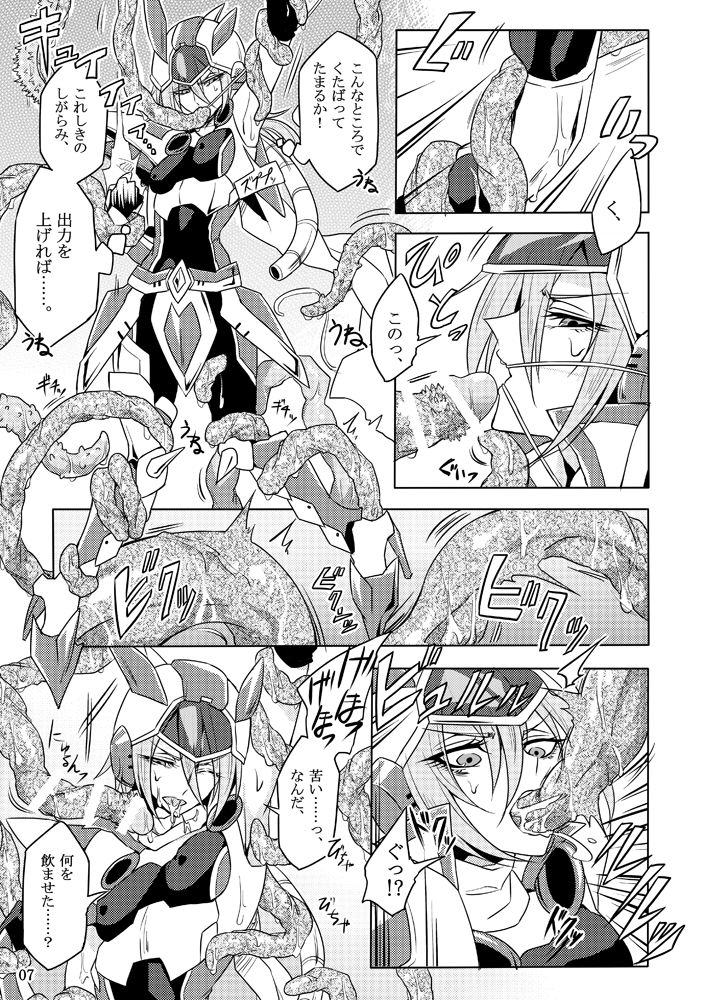 [Binbou Yusuri Express (Mochimako)] Kisen Tenshi Gigi Wisteria 01 ~ 05 [Digitial] (Ongoing) page 6 full