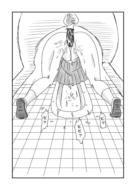 Egu page 7 full