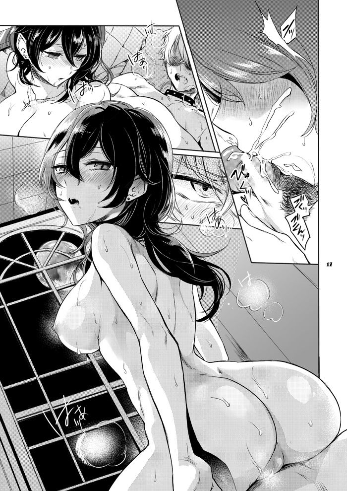 [Yes,sir. (Epuko)] Futa o Tojireba Hako no Naka (Ensemble Stars!) [Digital] page 15 full