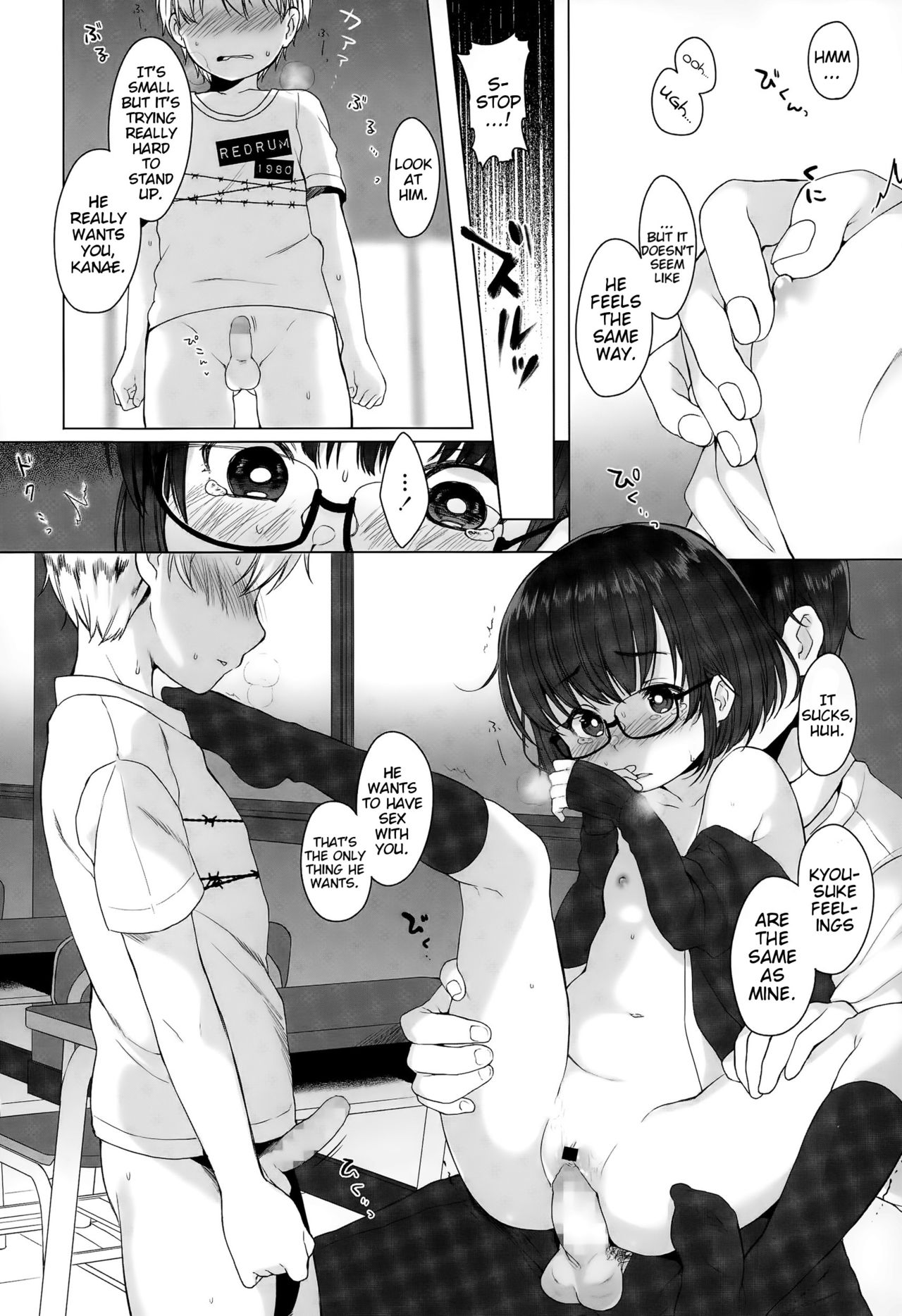 [Dancyo] Ashita mo Issho ni (COMIC LO 2015-11) [English] [BlindEye] page 14 full