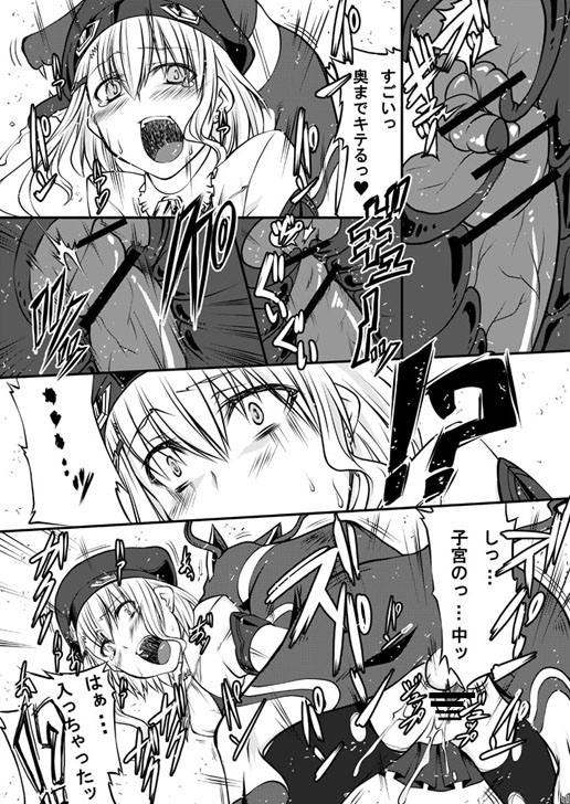 [Zensoku Rider (Tenzen Miyabi)] Peach Mix (Xenosaga) [Digital] page 11 full