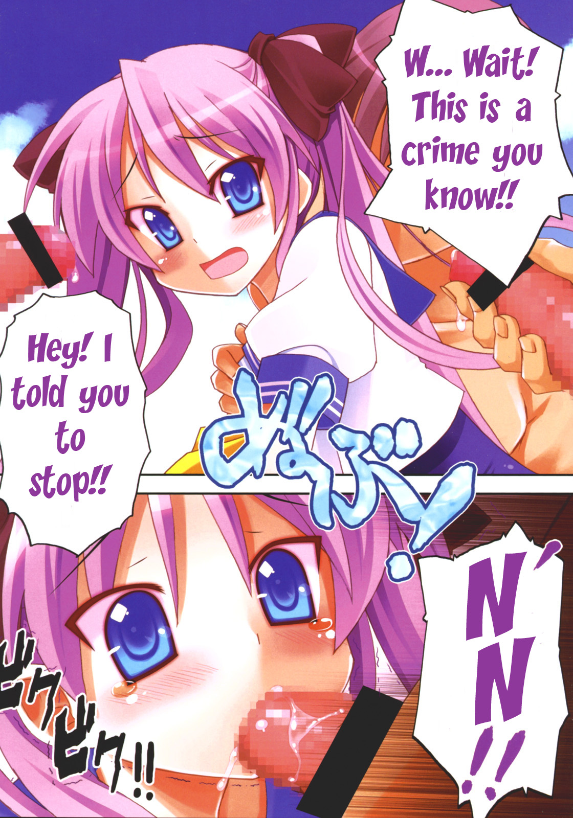 (C72) [STUDIO HIMAWARI (Himukai Kyousuke)] Star Hima | Star Time (Lucky Star) [English] page 10 full