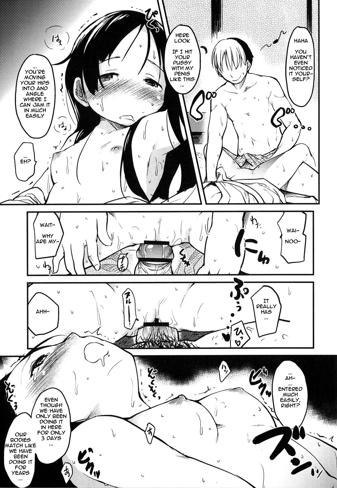 [Higenamuchi] 2x2 + 1x1 [English] [woootskie] page 31 full