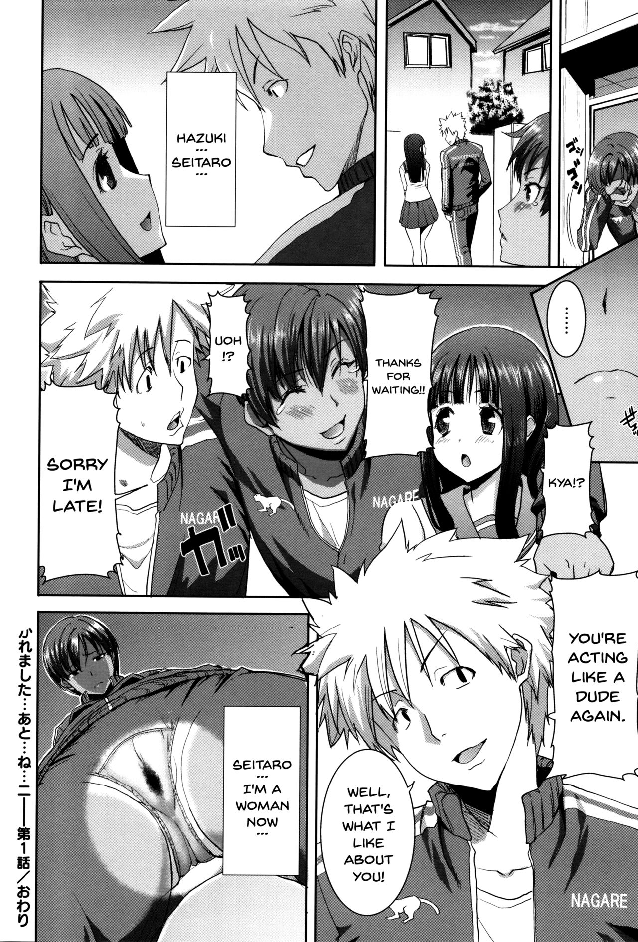 [Tanaka Aji] Kare ni... Dakaremashita. Ato, Ne... ~Otome ga Chuuko XXX Desu to Kokuhaku Suru Hi~ | He...Embraced Me.After That... [English] {Doujins.com} page 28 full