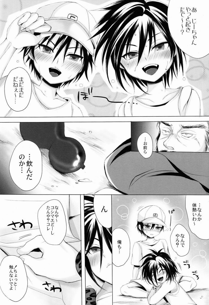 (Shota Scratch 18) [GJ-X (yk)] Sport Shounen Kari (Prince of Tennis) page 7 full