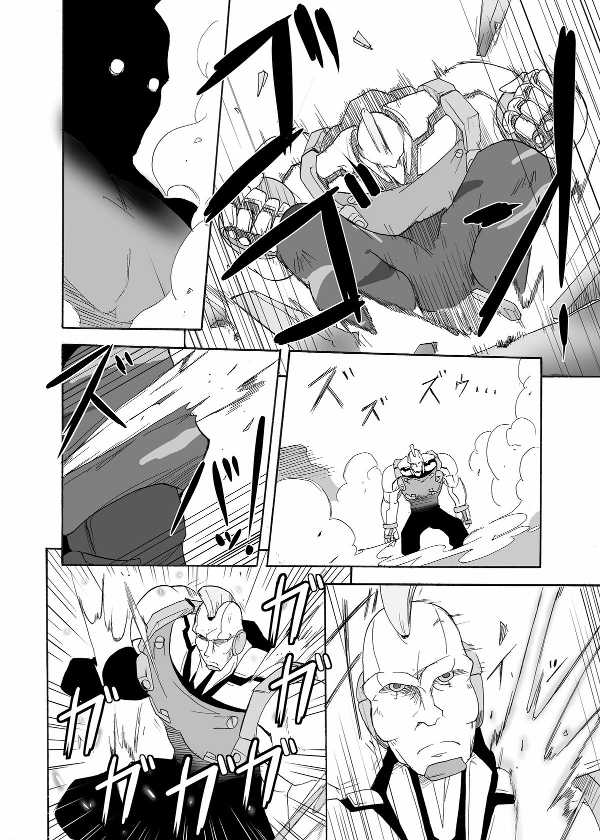 [Sugareya Shouten (Sugaleon)] SPIRAL BLOW! (Queen's Blade) [Digital] page 9 full