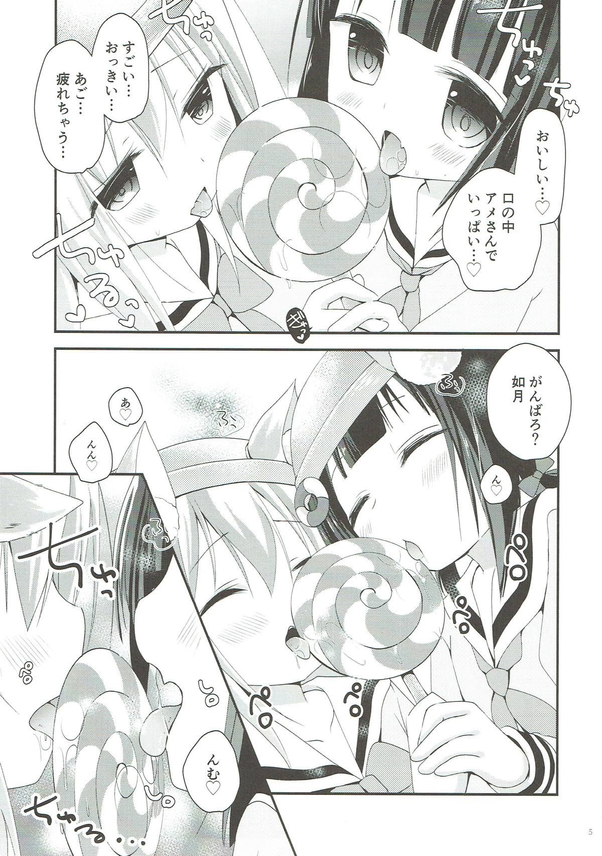 (C93) [ZNN (Zinan)] GIVE ME CANDY (Azur Lane) page 4 full