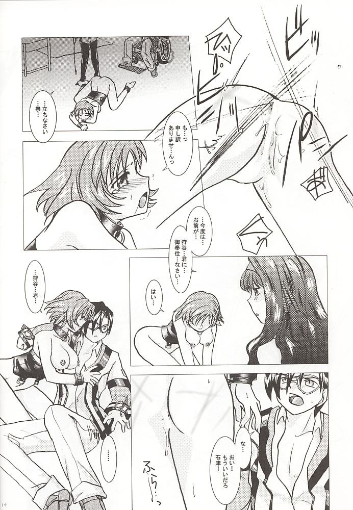[Purin House] GPX Ge-Purin X (Gunparade March) page 12 full