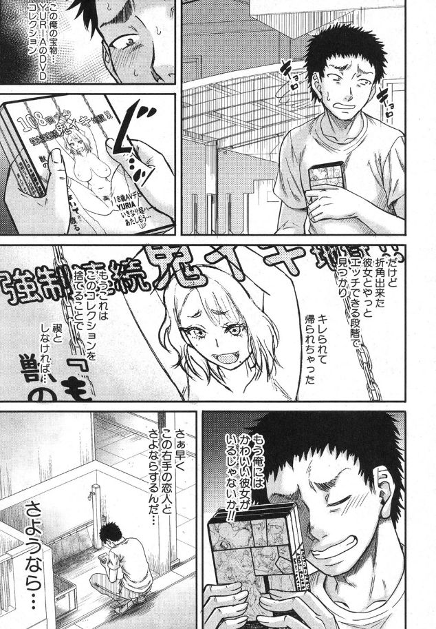 narushima godou page 1 full