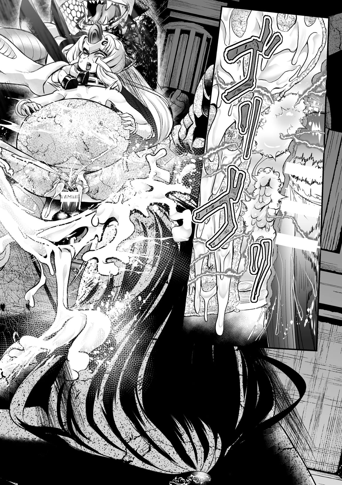[Mou] Sekkan Fuuin ~Enbi na Sekizou ni Otosareshi Yuusha Ichizoku~ Ch. 3 page 20 full
