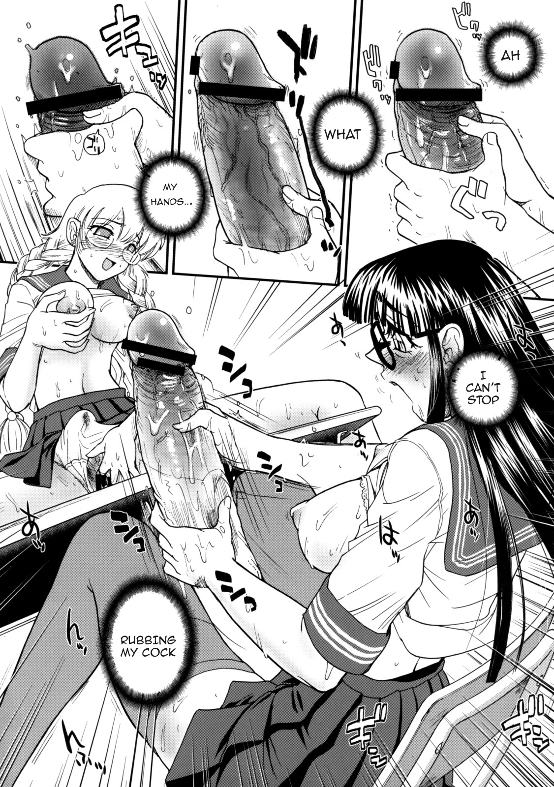 (C74) [Behind Moon (Q)] Phallic Girls 2 [English] page 19 full