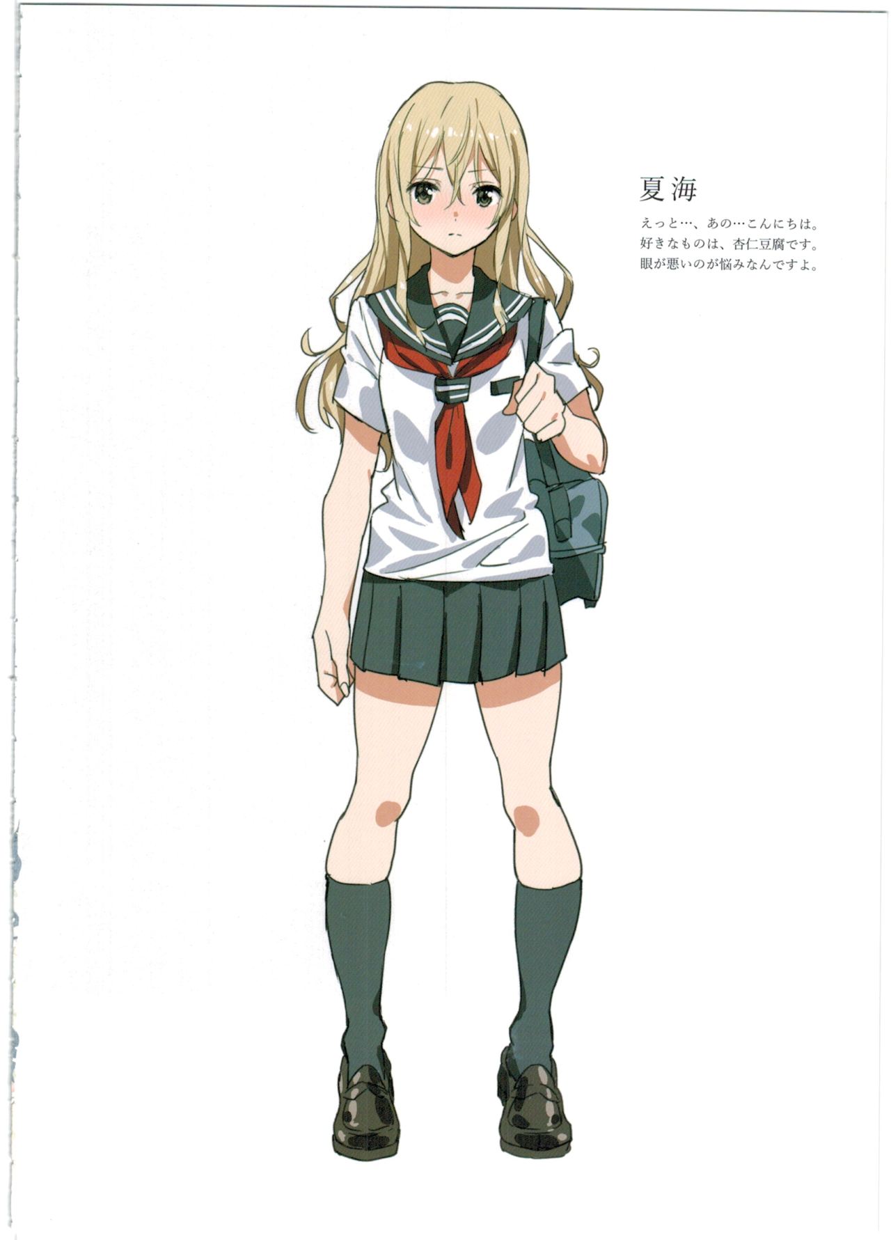 (C88) [Nekomaru Shouten (saitom)] WRAPPING page 12 full
