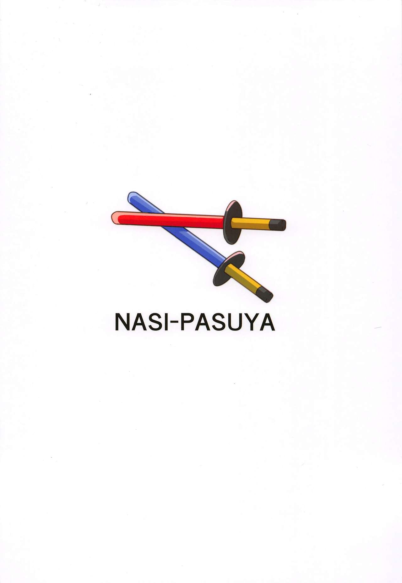 (C97) [Nasi-pasuya (Nasipasuta)] Musashi-chan no NTR Saimin (Fate/Grand Order) [Chinese] [黎欧x新桥月白日语社] page 42 full