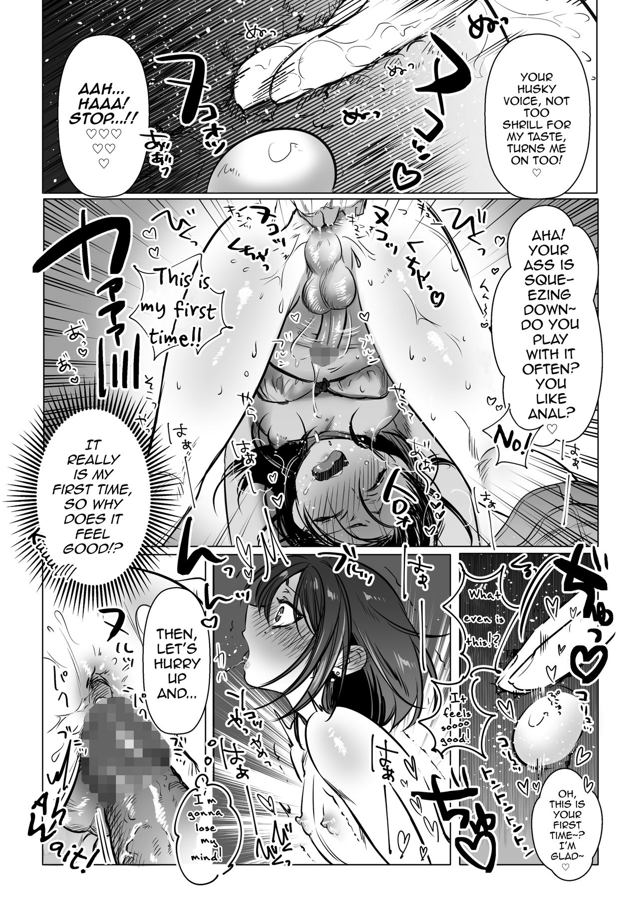 [NUH (Morino Bambi)] Shoshinsha Josou Danshi ♂ o Mesuochi Sasetemita! [English] [mysterymeat3] [Digital] page 14 full