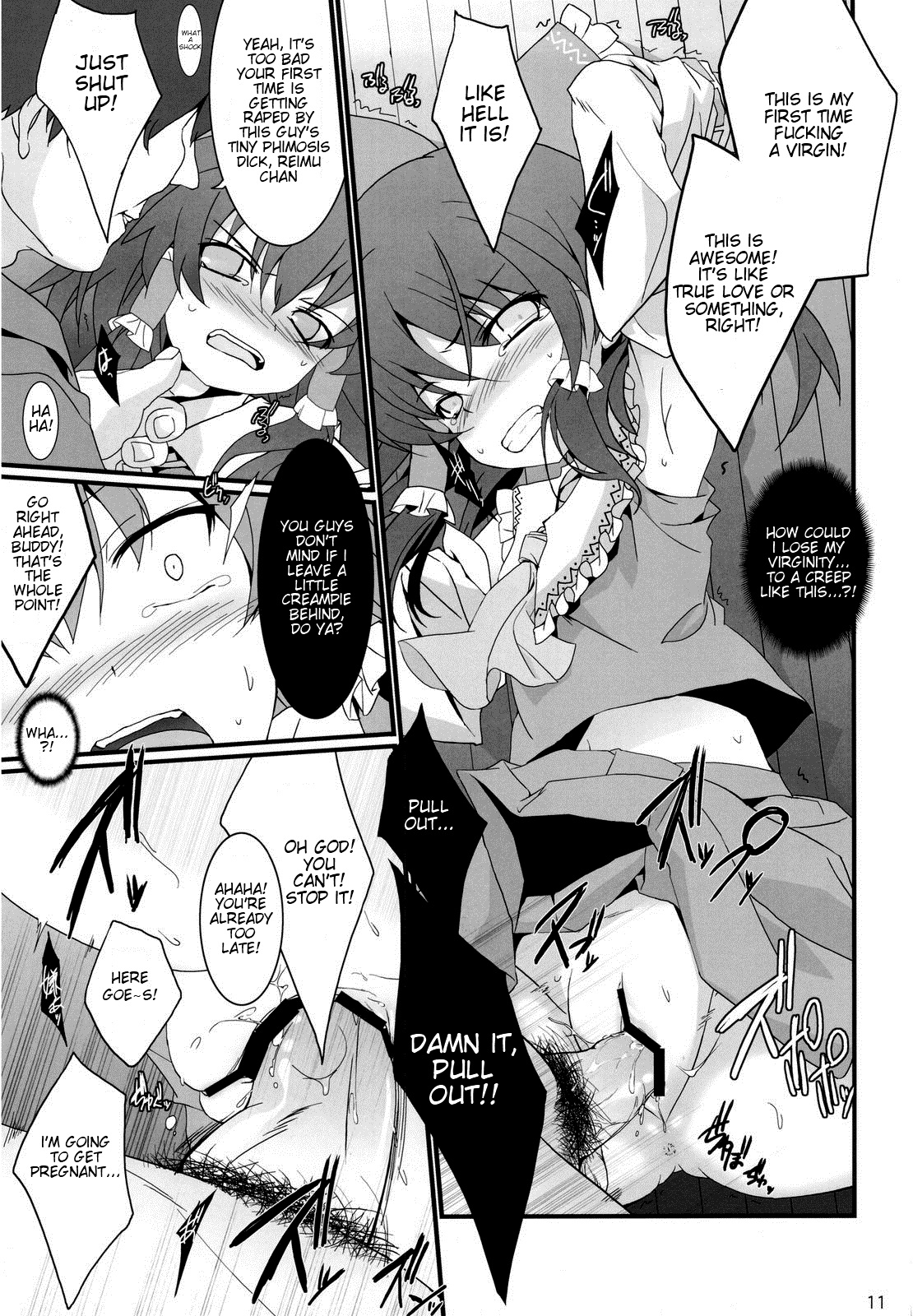 (C79) [Toriaezu(kari) (Tororo)] Shoujo Kitouchuu (Touhou Project) [English] =LWB= page 11 full