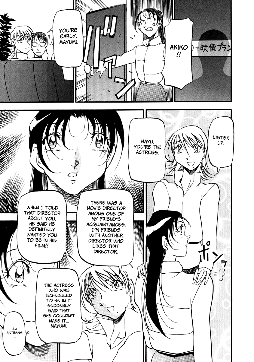 [Azuki Kurenai] Heart Maker [English] [Brolen] page 40 full