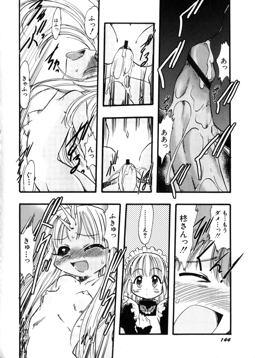Hin-nyu v28 - Hin-nyu Mono page 148 full