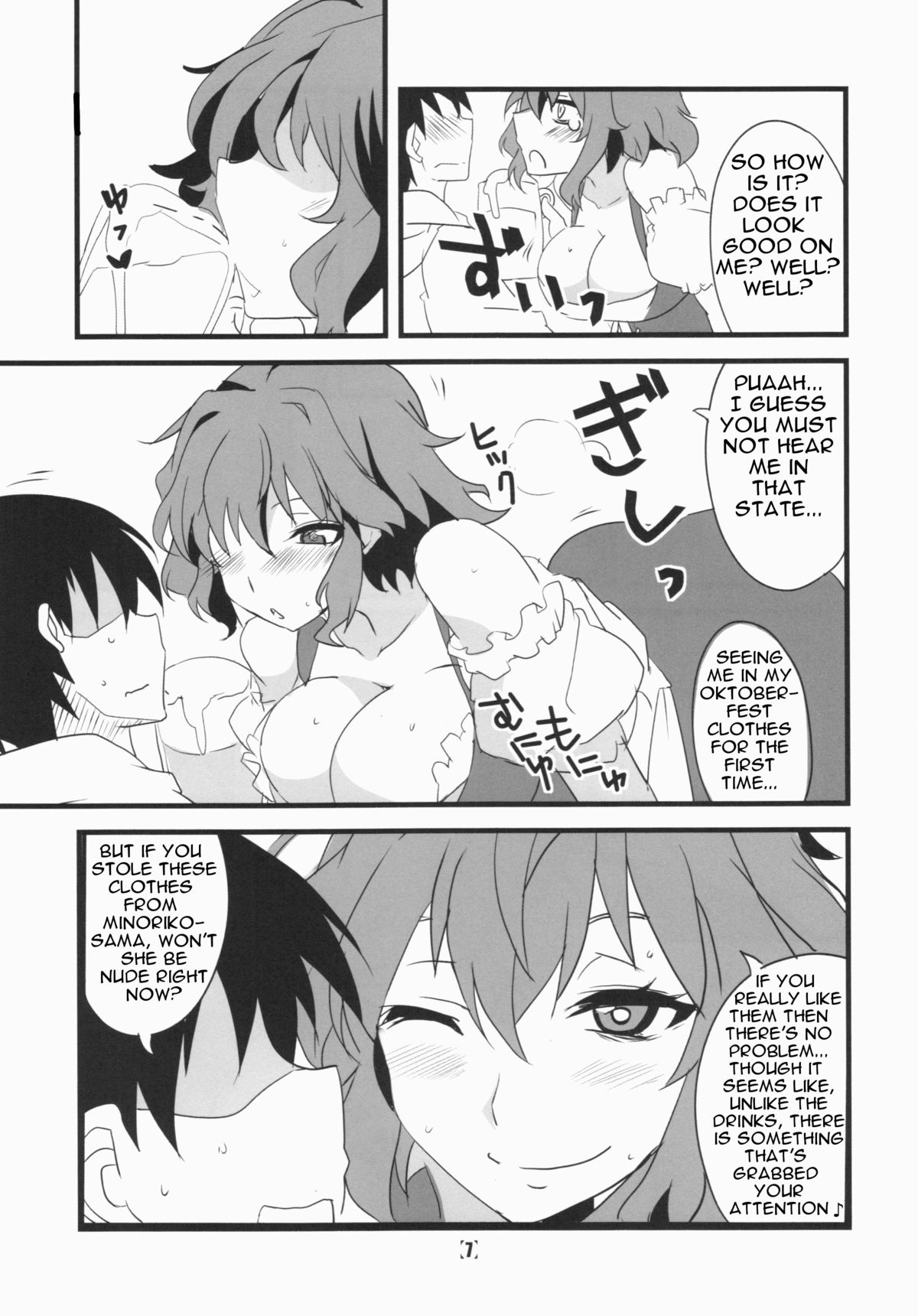 (Kouroumu 10) [BlueMage (Aoi Manabu)] Deli Yuuka (Touhou Project) [English] [Platypus Translations] page 9 full