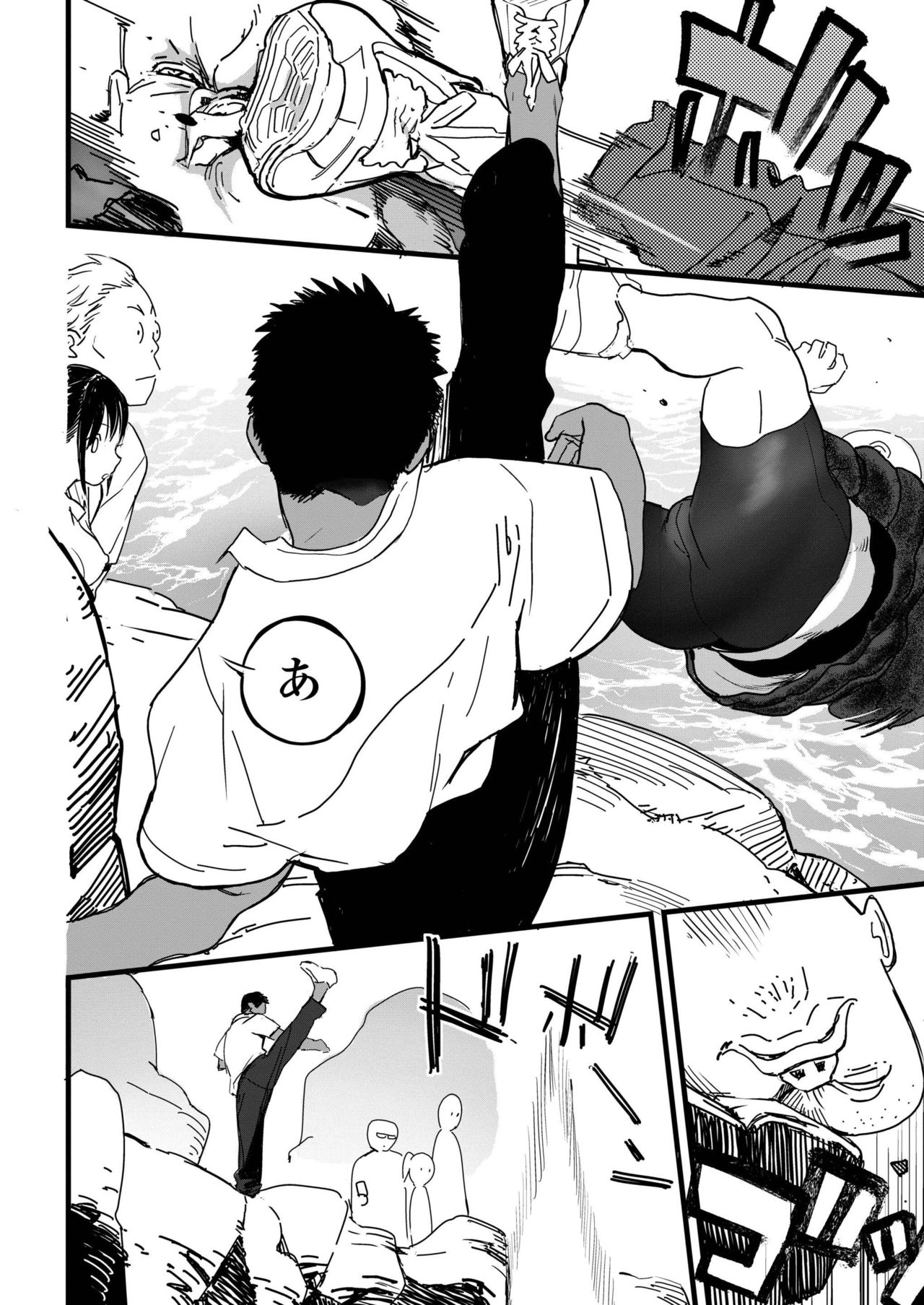 COMIC AOHA 2019 Aki [Digital] page 18 full