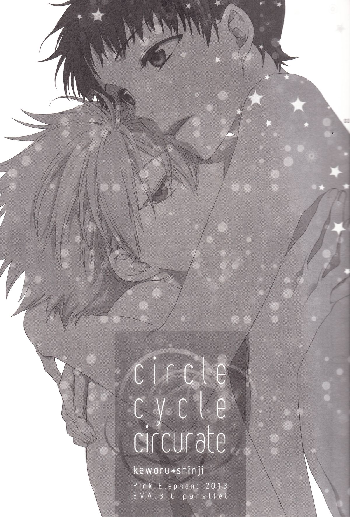 (C84) [Pink Elephant (Kotori)] circle cycle circurate (Neon Genesis Evangelion) page 2 full