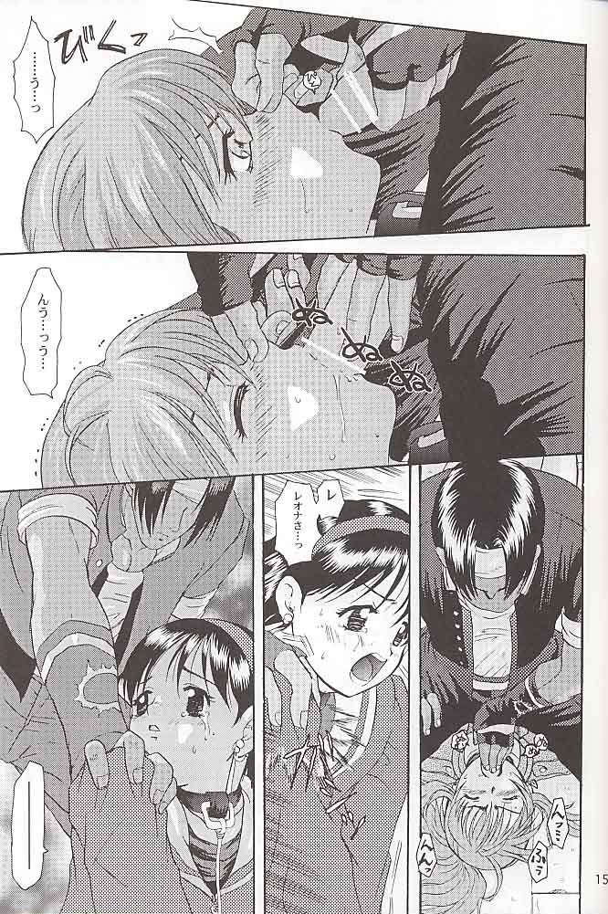 (C57) [Koala Machine (Tokiwata Miki)] Watashi no Hoo wo Kamanaide (King of Fighters) page 14 full