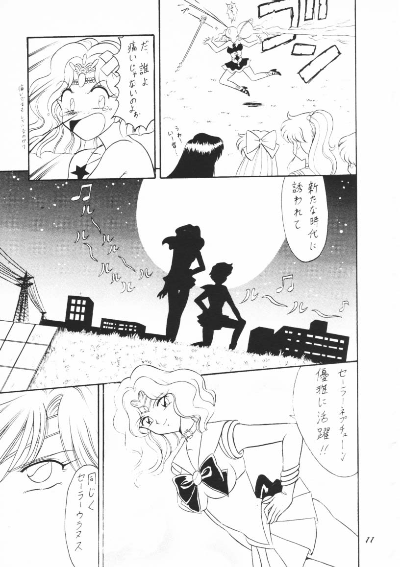 (C48) [Mutsuya] OSHIOKI WAKUSEI MUSUME G (Sailor Moon) page 10 full