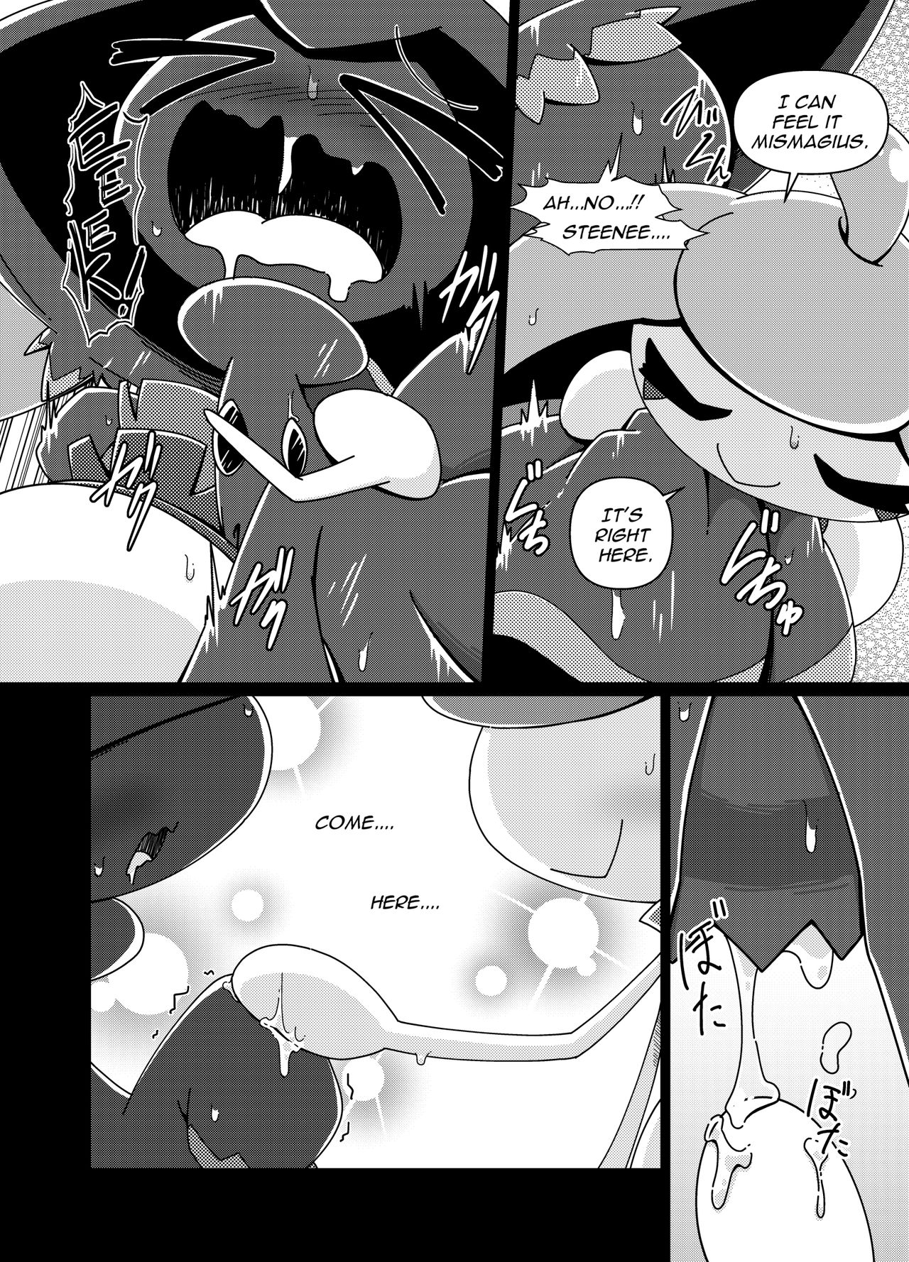 [KAWAZOKO (Various)] Ghost Party (Pokémon) [English] [Digital] page 17 full